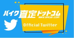 Official Twitter