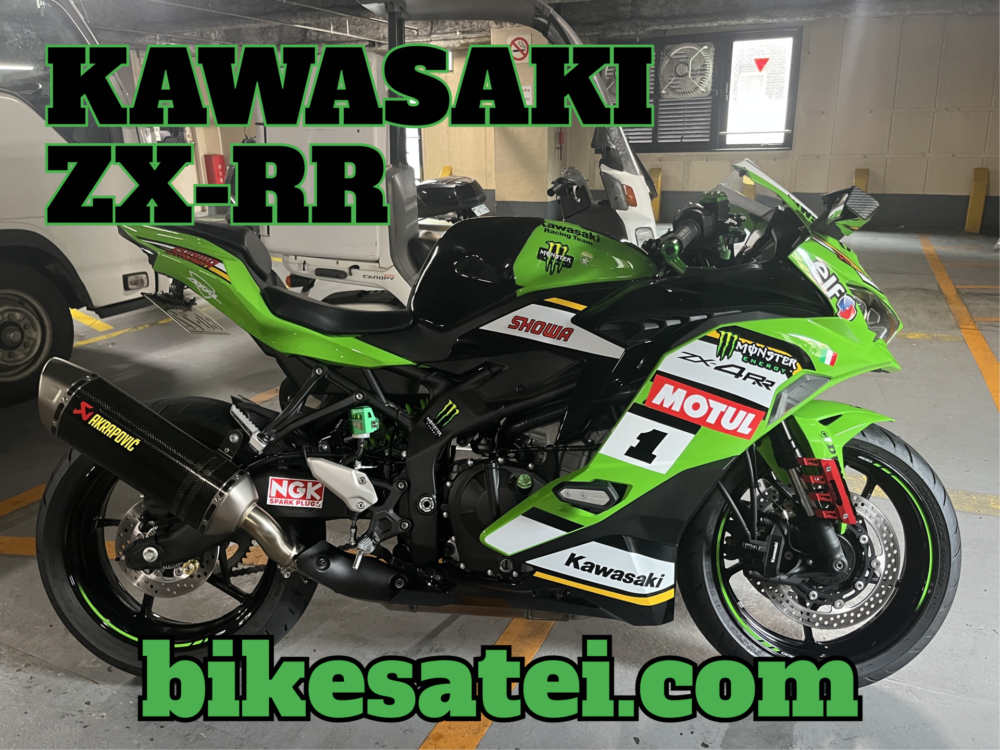 KAWASAKI ZX-4RR　