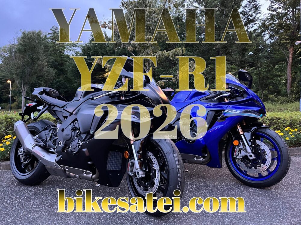 YAMAHA YZF-R1 ウィングレッド