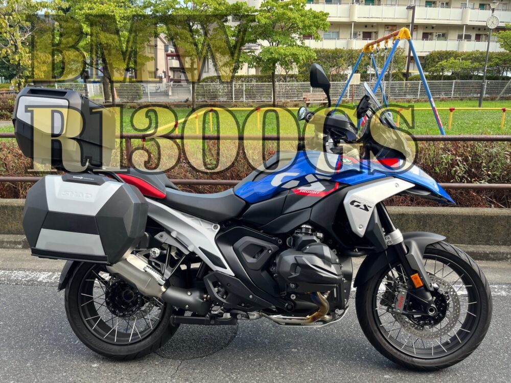 BMW　R1300GS