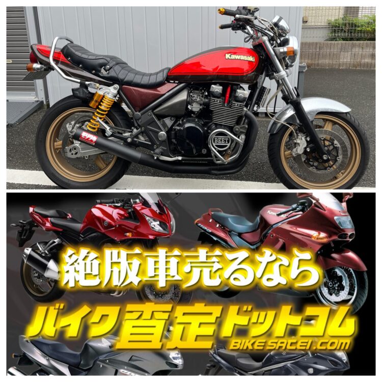 絶版車 400ccネイキッド高価買取